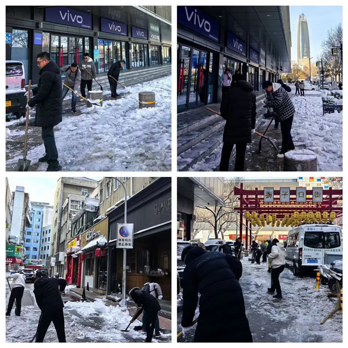 轻工供销公司干部职工自发开展扫雪除冰志愿服务活动，共筑安全通行环境