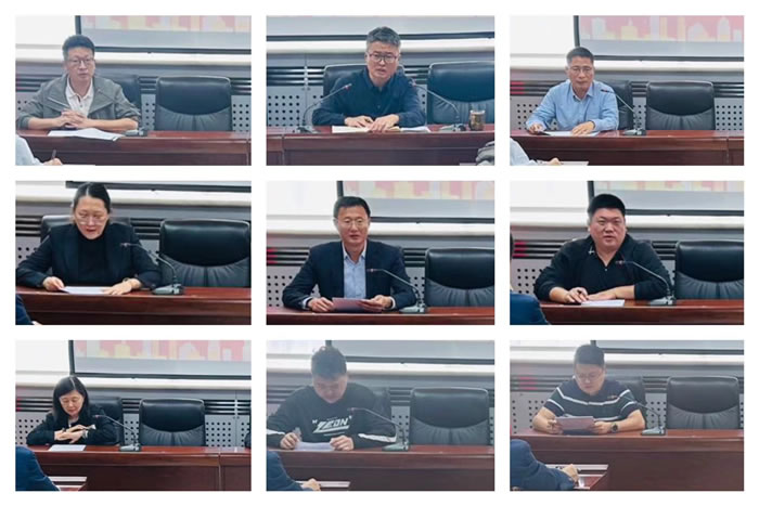 轻工供销公司召开2024年度三季度经